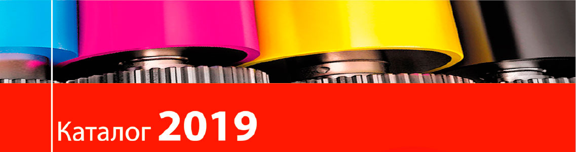 Каталог 2019 Каталог 2019